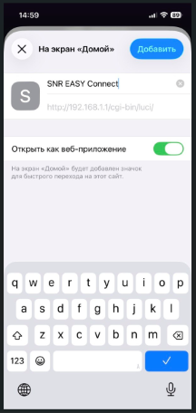 Подтверждение названия ярлыка ярлыка
