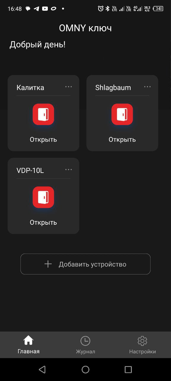 OMNY_key_int1