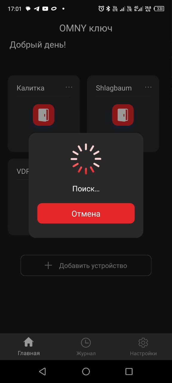 OMNY_key_int2