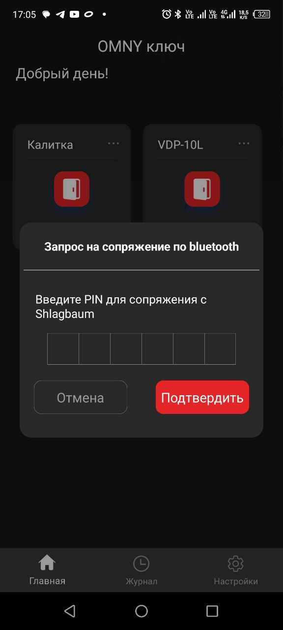 OMNY_key_int3