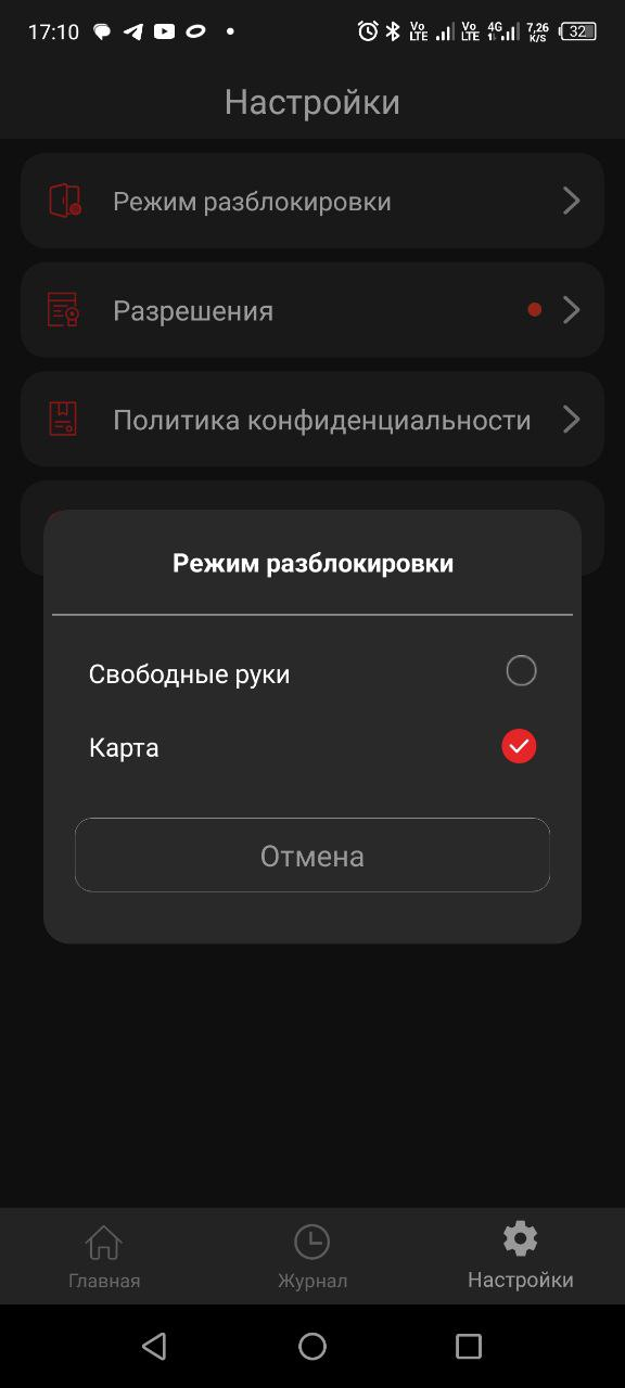 OMNY_key_int4