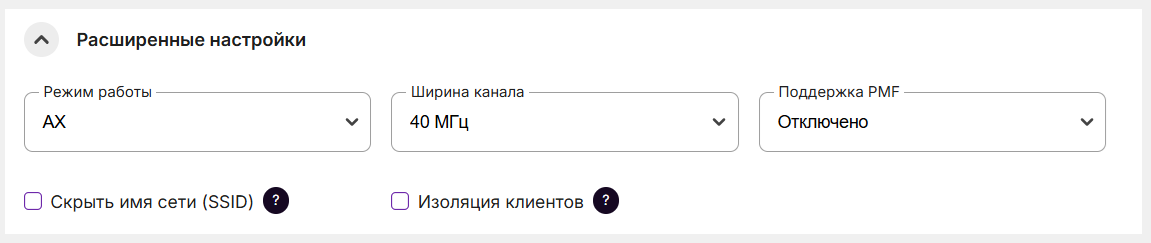 Расширенные настройки Wi-Fi в роутерах SNR и B-OptiX
