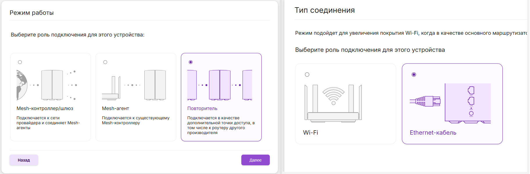 Подключение повторителя SNR KEEP кабелем
