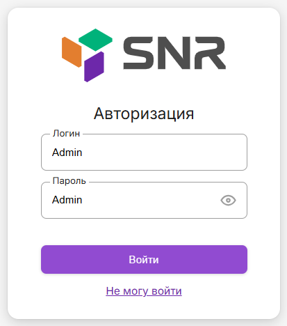 Заводские логин и пароль от роутера SNR и B-OptiX