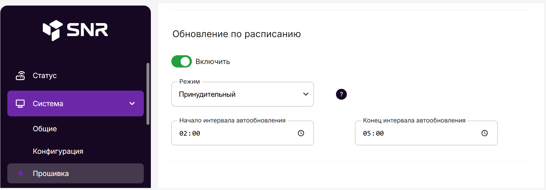 Как включить автоматическое обновление прошивки на роутере SNR и B-OptiX