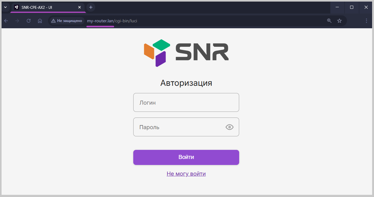 Настройка доменного имени локальному устройству