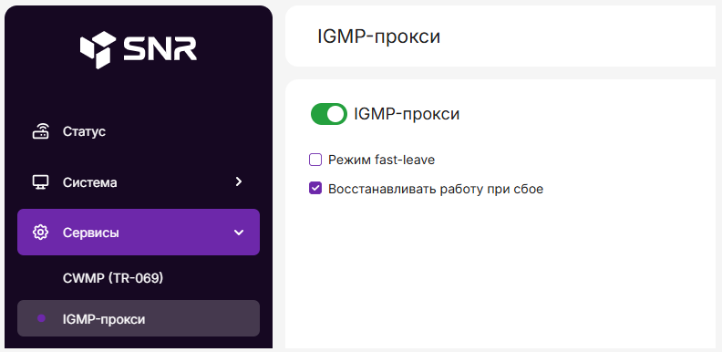 Функция IGMP-прокси в роутерах SNR и B-OptiX