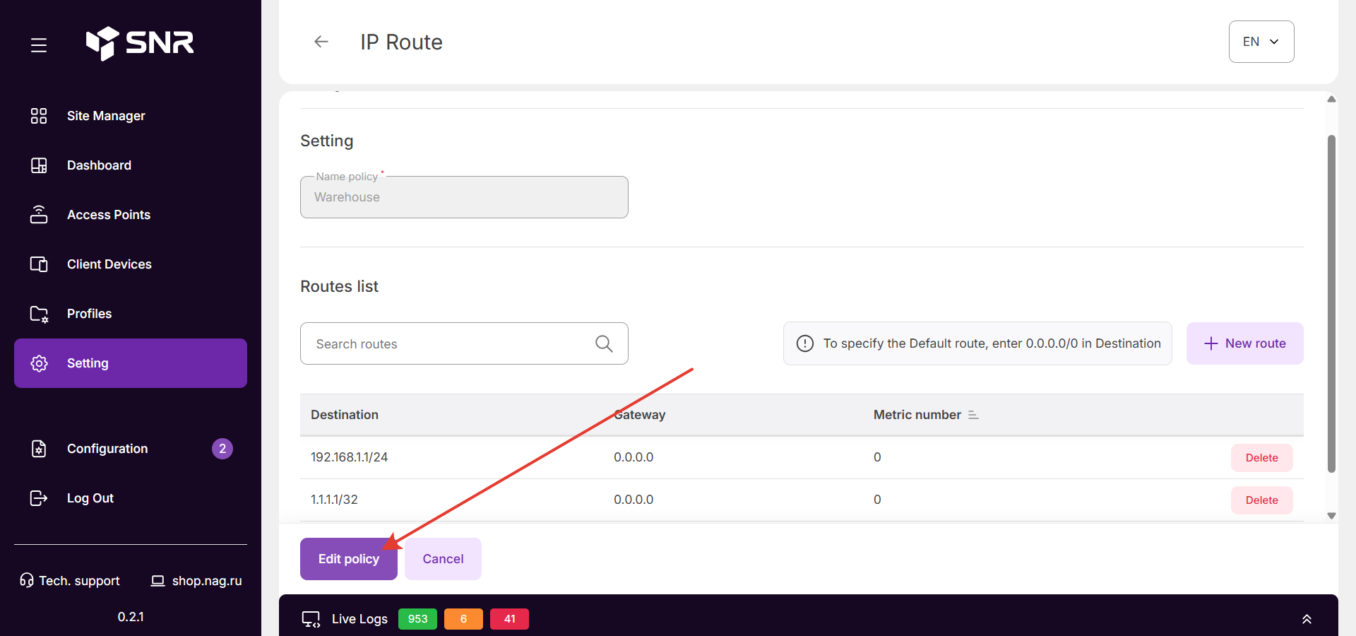 Сохранение изменений в IP Route политике