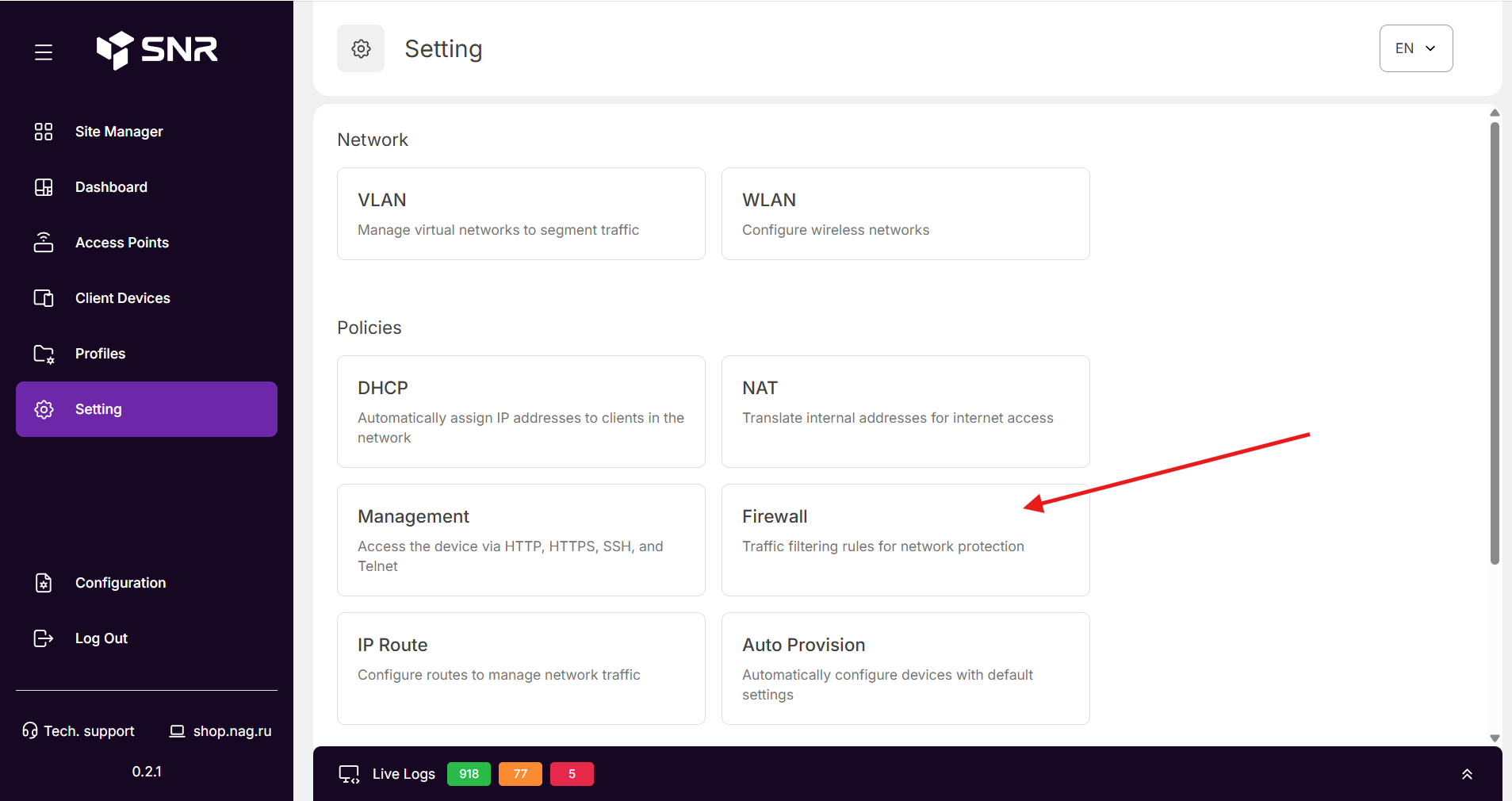 Политика IP Firewall