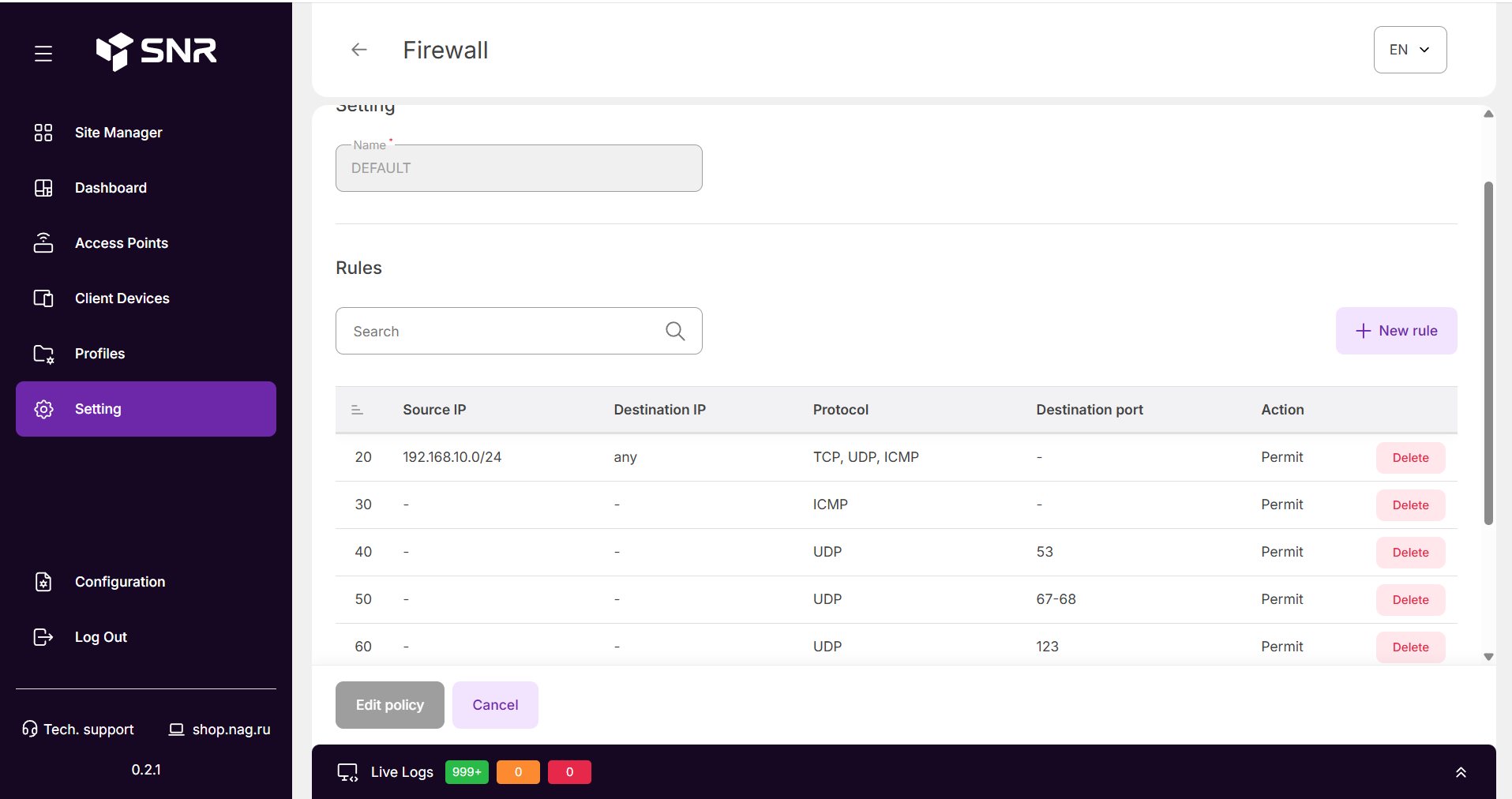 изменение правила IP Firewall