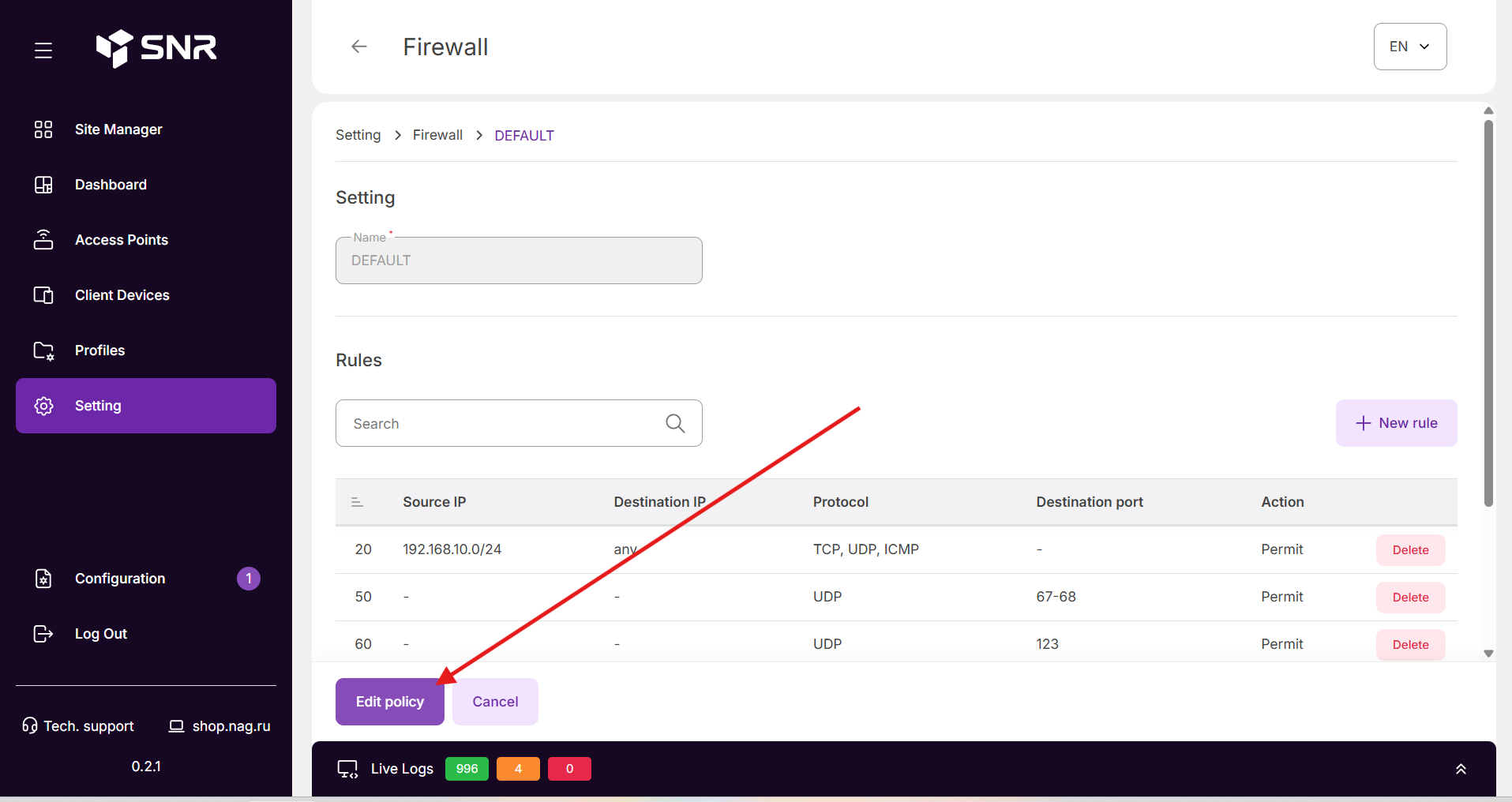сохраните политику IP Firewall