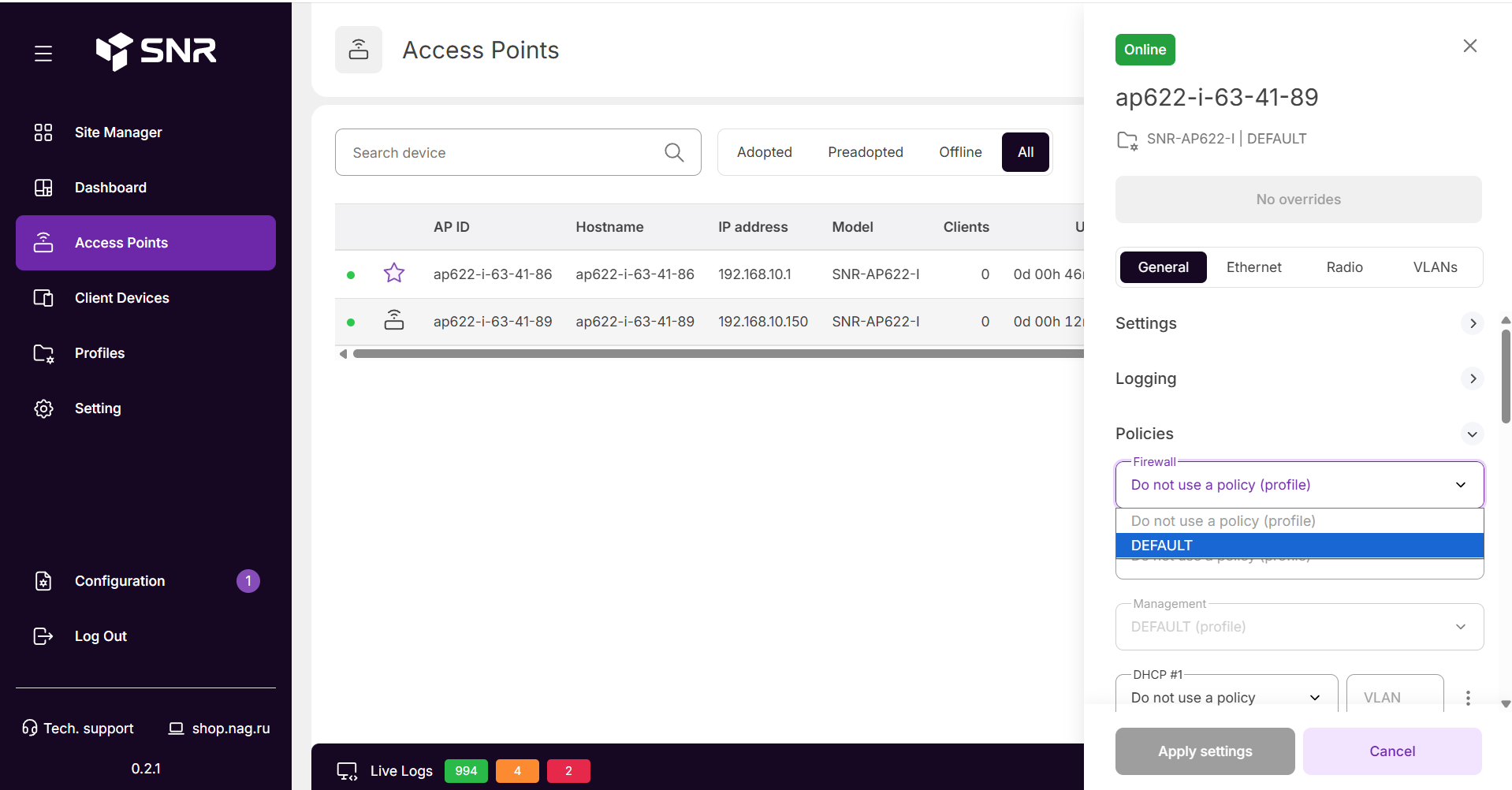 применение политики IP Firewall на уровне устройства