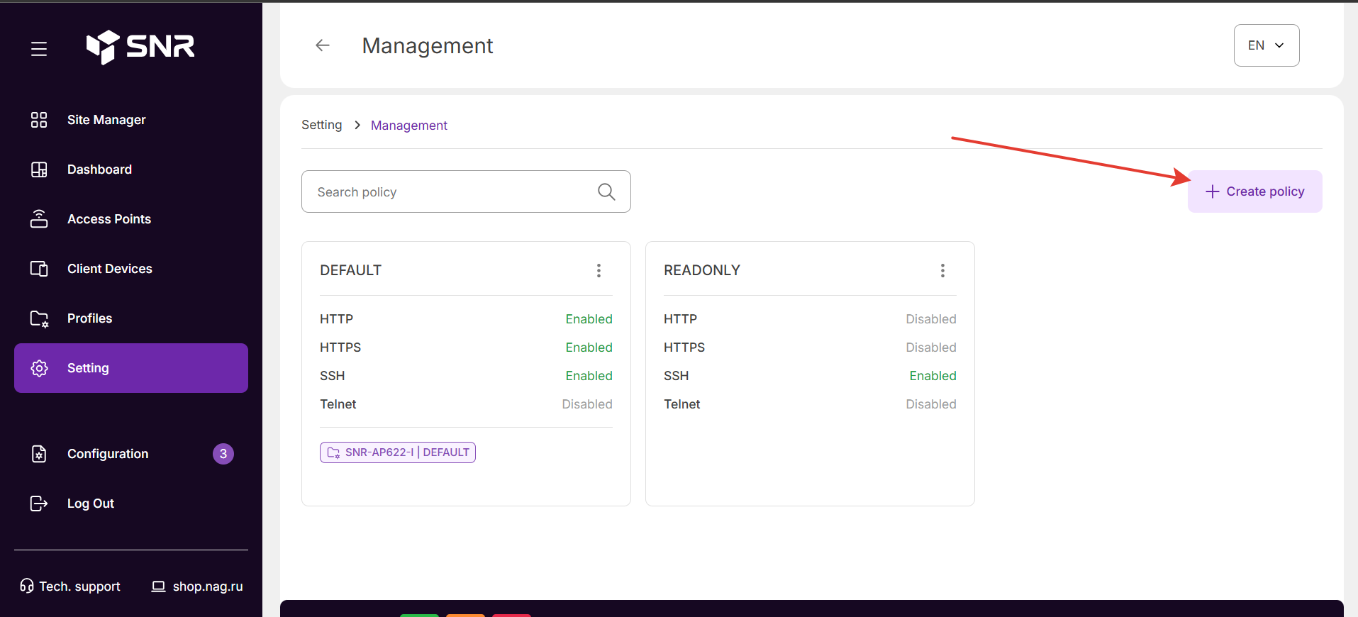 Добавление новой MANAGEMENT-политики