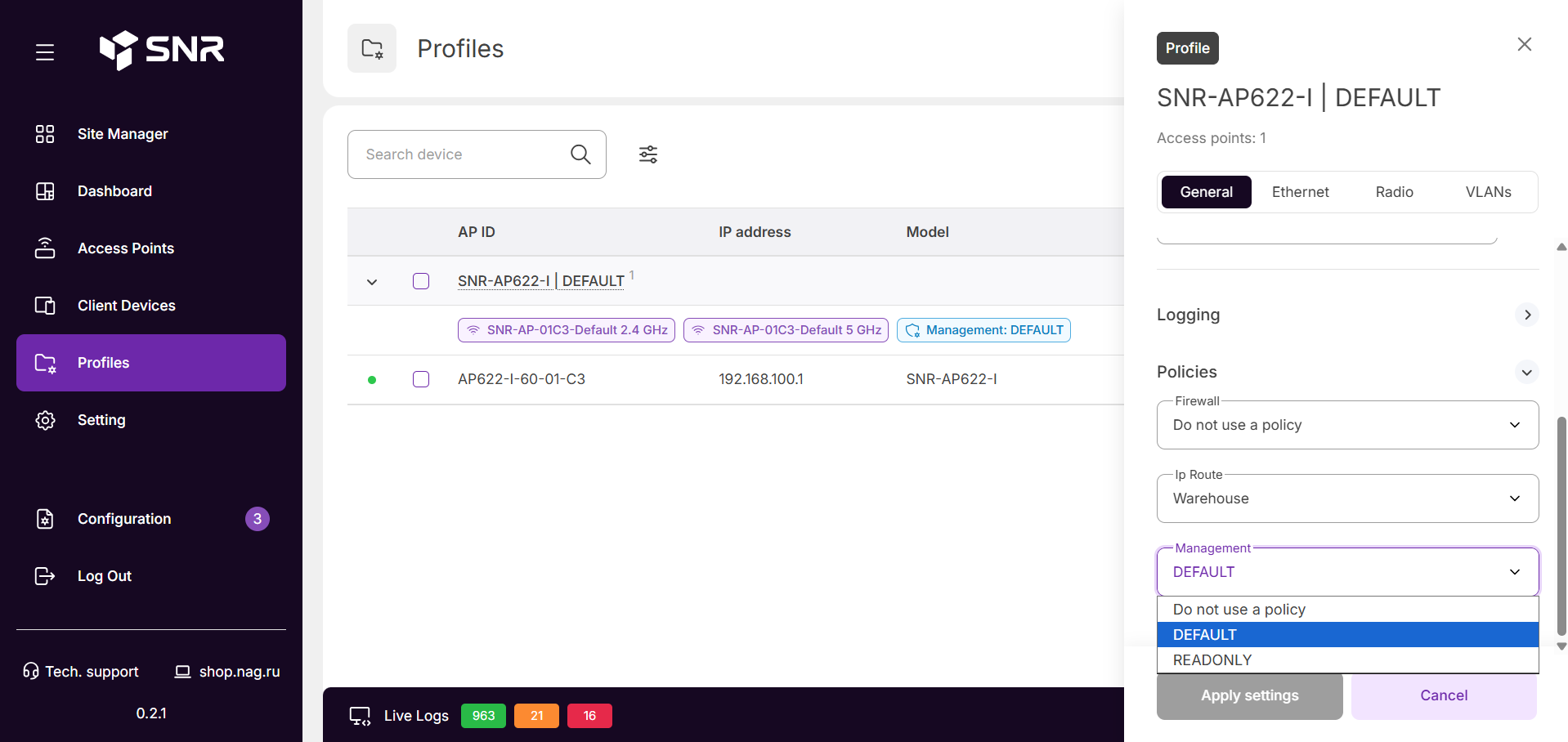 Применение MANAGEMENT политики на уровне Profile