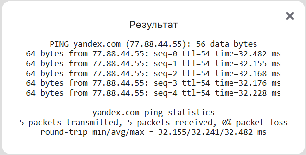 Результат проверки ping в WEB-интерфейсе роутера SNR и B-OptiX