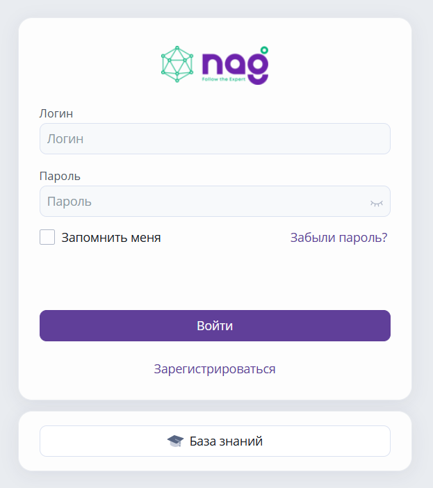 Регистрация