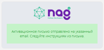 Регистрация3