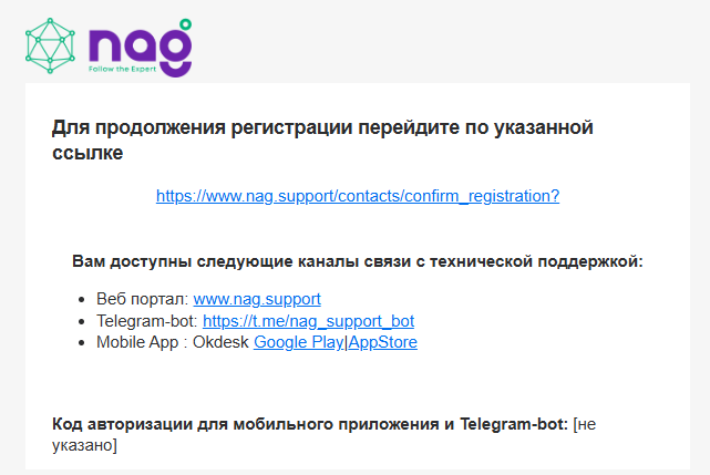 Регистрация4