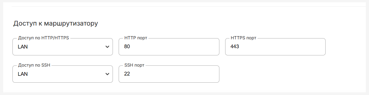 Настройки удаленного доступа к роутеру SNR и B-OptiX