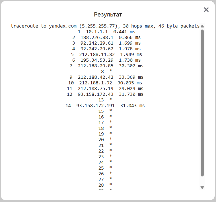 Результат проверки traceroute в WEB-интерфейсе роутера SNR и B-OptiX